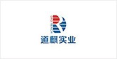 岚山客户展示
